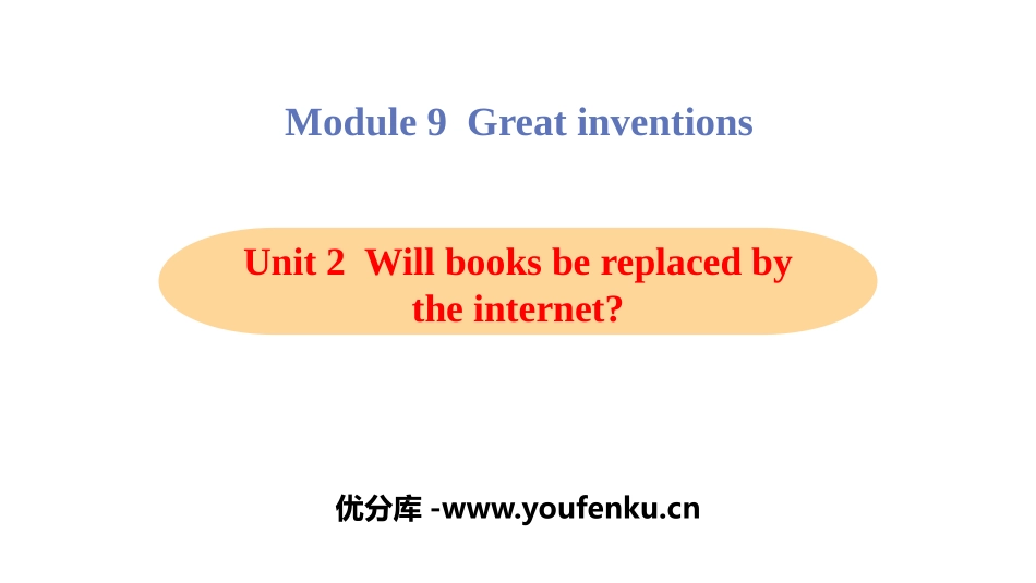 《Will books be replaced by the Internet?》Great inventions PPT教学课件_第1页