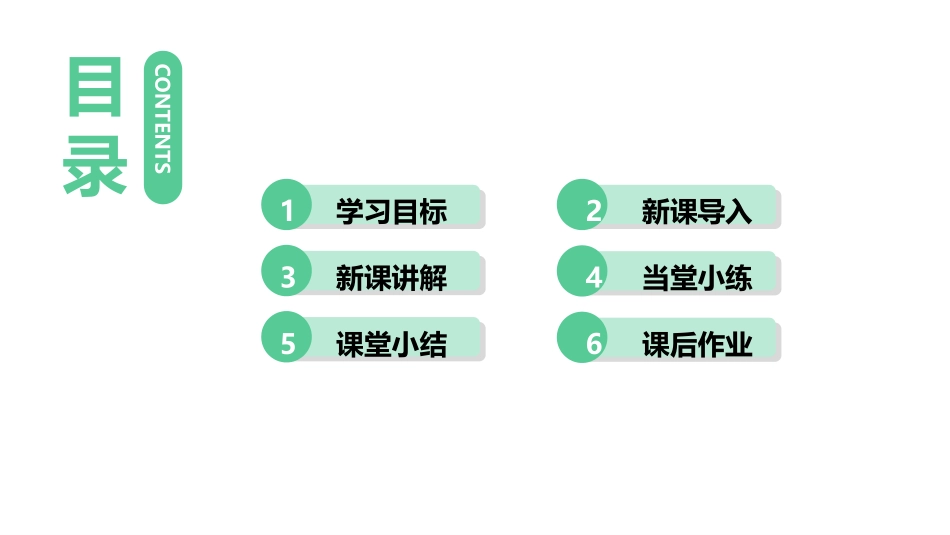 《The photo which we liked best was taken by Zhao Min》Photos PPT教学课件_第2页