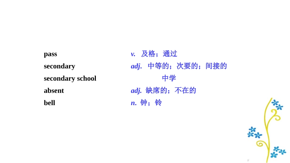 《What do I like best about school?》Education PPT教学课件_第3页