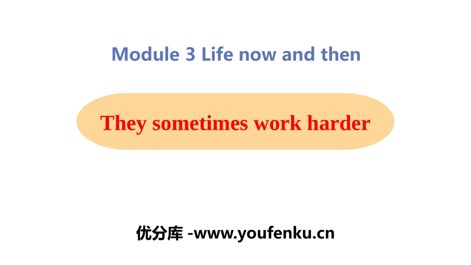 《They sometimes work harder》Life now and then PPT教学课件_第1页