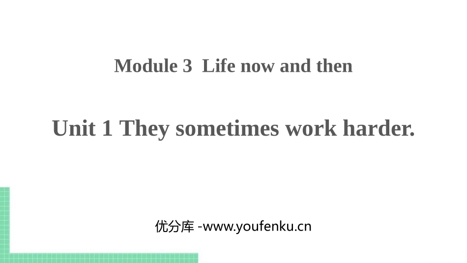 《They sometimes work harder》Life now and then PPT课件_第1页