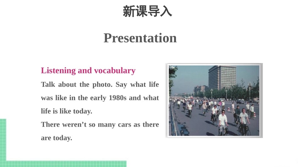 《They sometimes work harder》Life now and then PPT课件_第2页