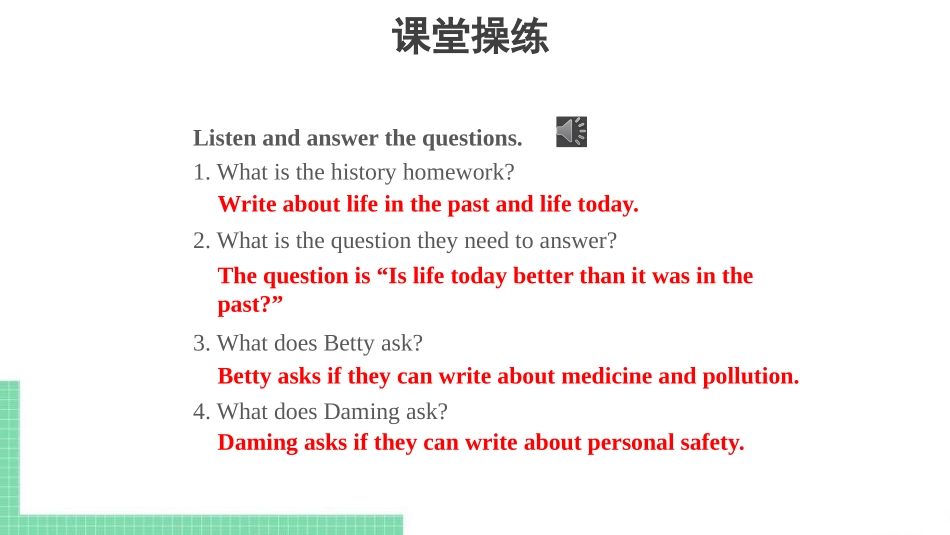 《They sometimes work harder》Life now and then PPT课件_第3页
