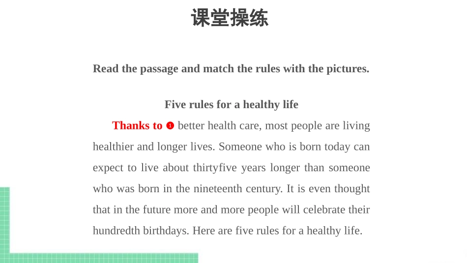 《Get off the sofa!》Look after yourself PPT课件_第3页