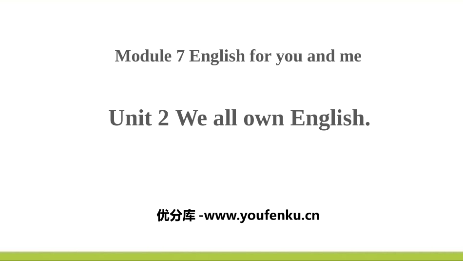 《We all own English》English for you and me PPT教学课件_第1页