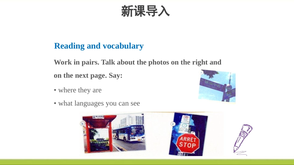 《We all own English》English for you and me PPT教学课件_第2页