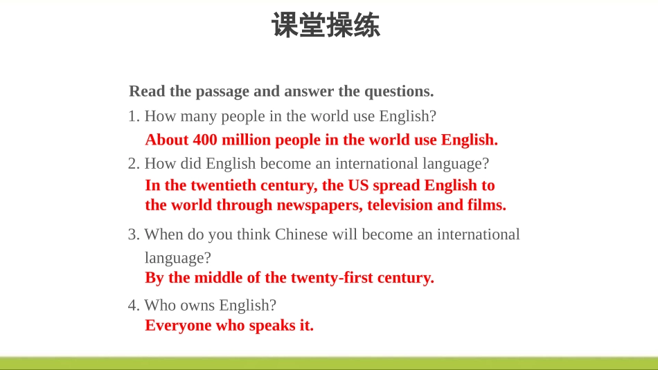 《We all own English》English for you and me PPT教学课件_第3页