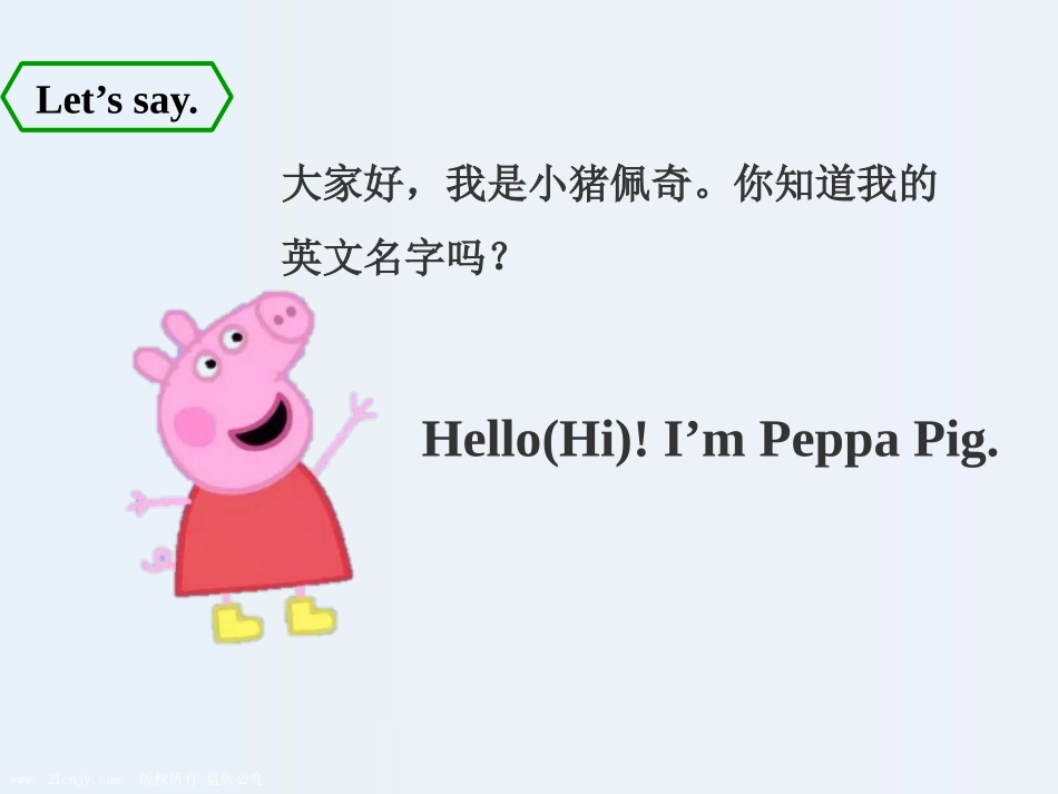 《How are you?》PPT优秀课件[外研版三年级英语]_第2页