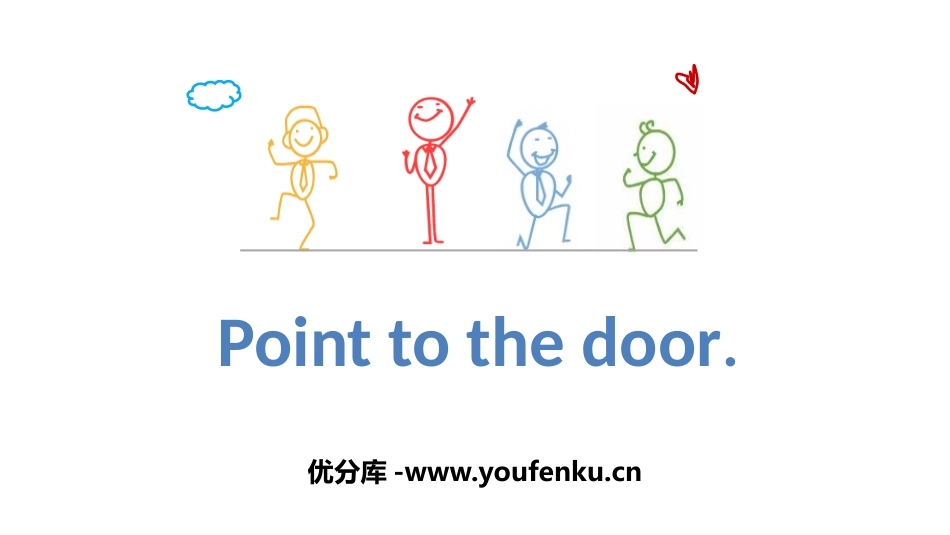 《Point to the door》PPT课件_第1页
