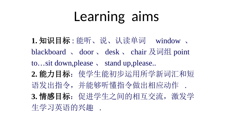 《Point to the door》PPT课件_第2页