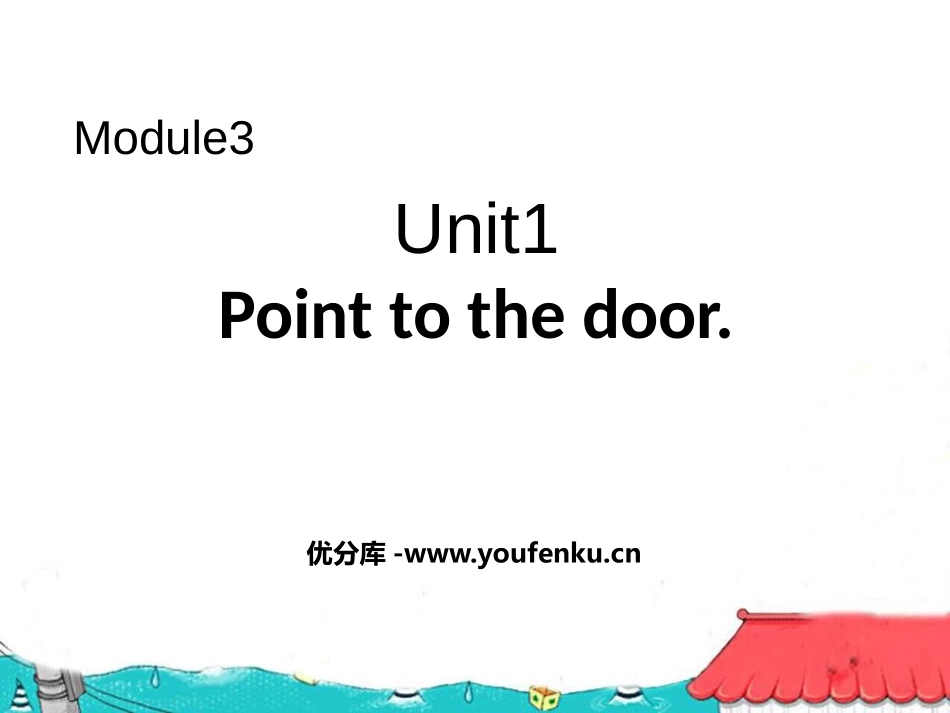 《Point to the door》PPT精品课件_第1页