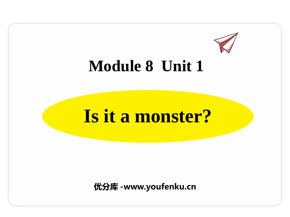 《Is it a monster?》PPT课件[外研版三年级英语]_第1页
