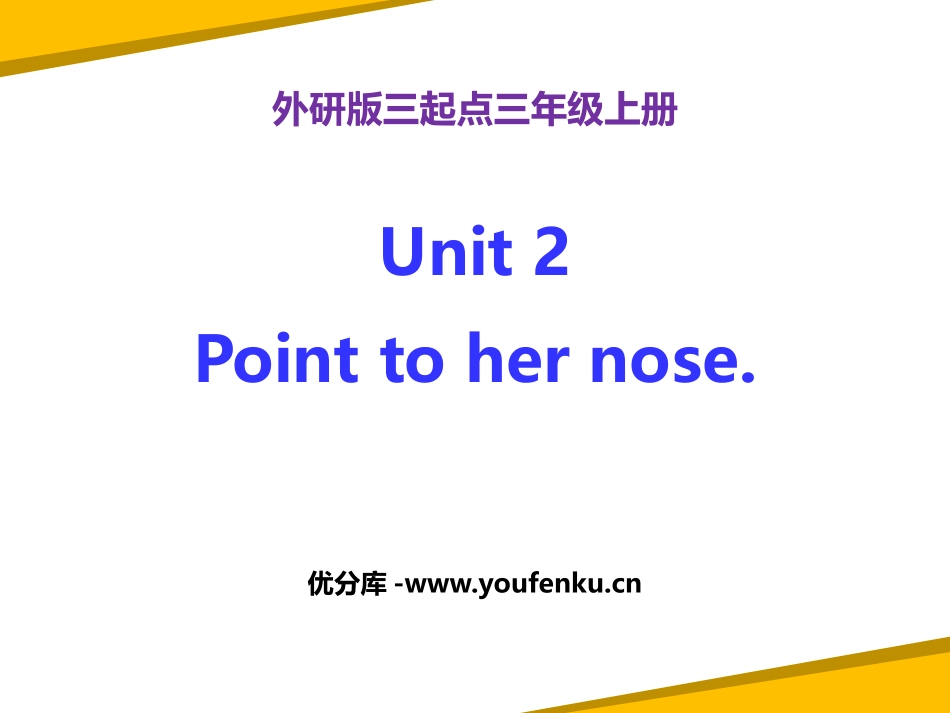 《Point to her nose》PPT教学课件_第1页