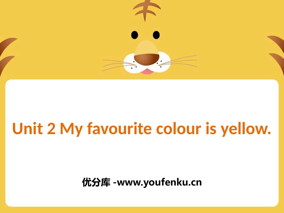 《My favourite colour is yellow》PPT课件_第1页