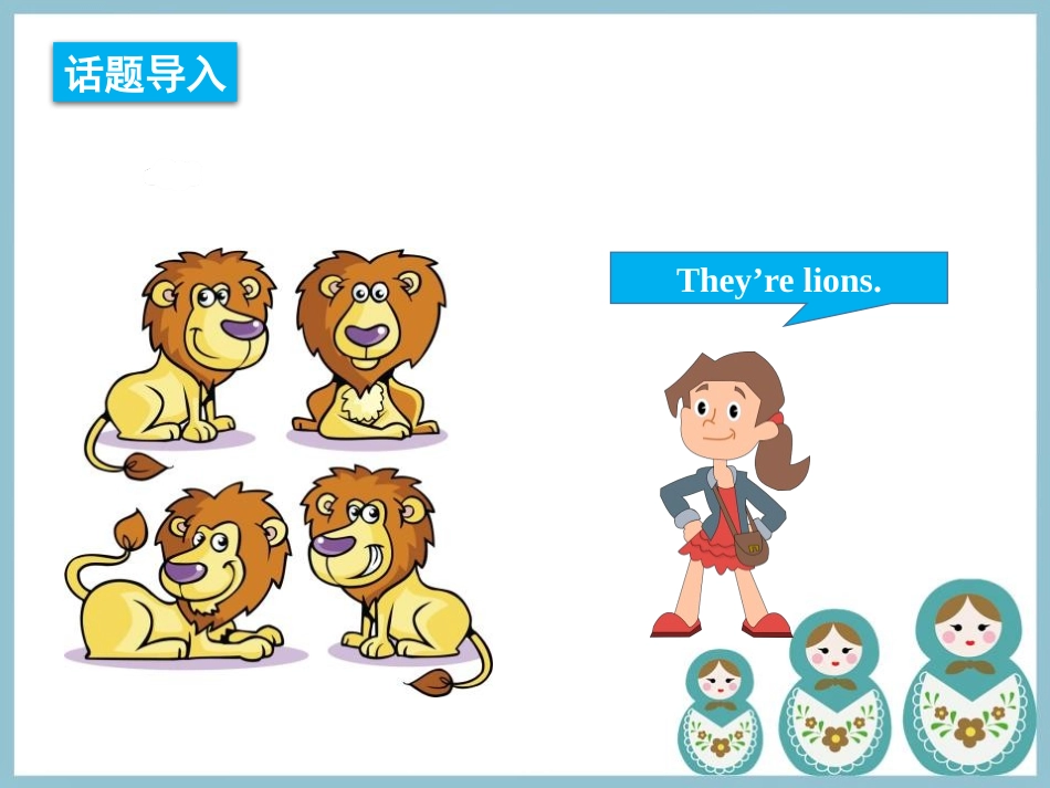 《They are monkeys》PPT教学课件_第3页