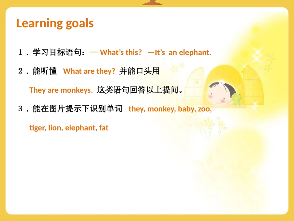 《They are monkeys》PPT课件[外研版三年级英语]_第2页