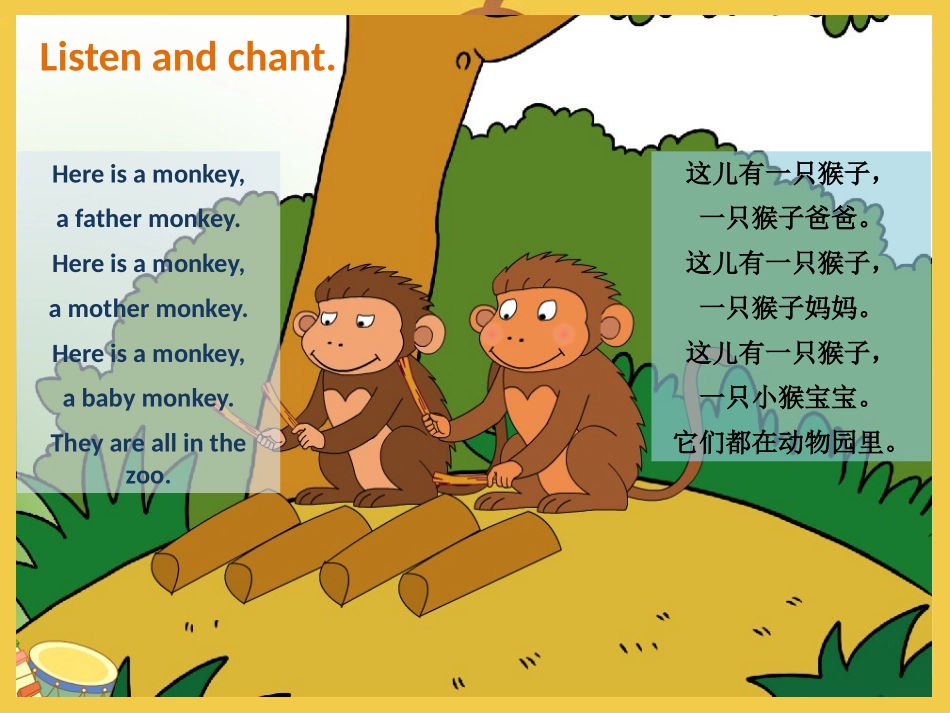 《They are monkeys》PPT课件[外研版三年级英语]_第3页
