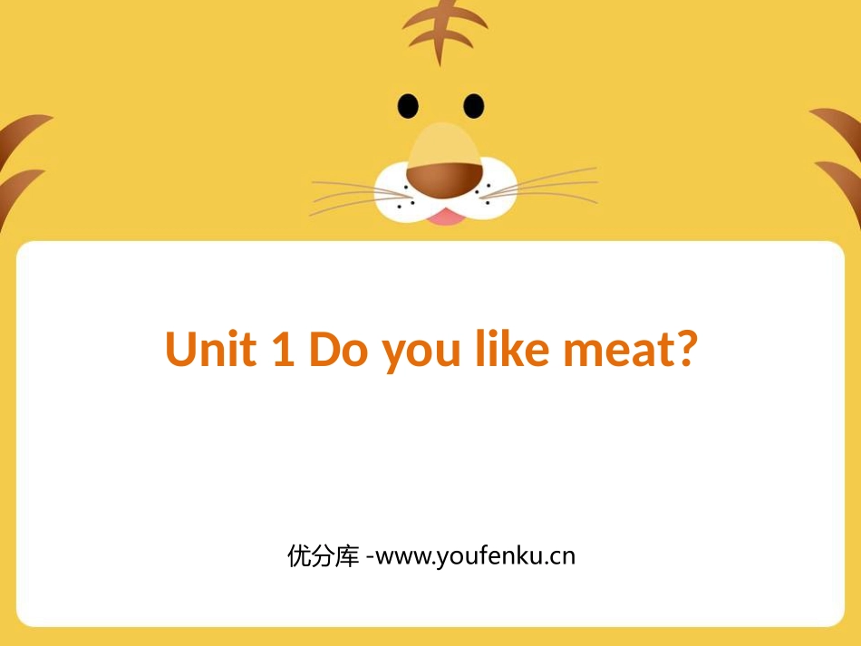《Do you like meat?》PPT课件_第1页