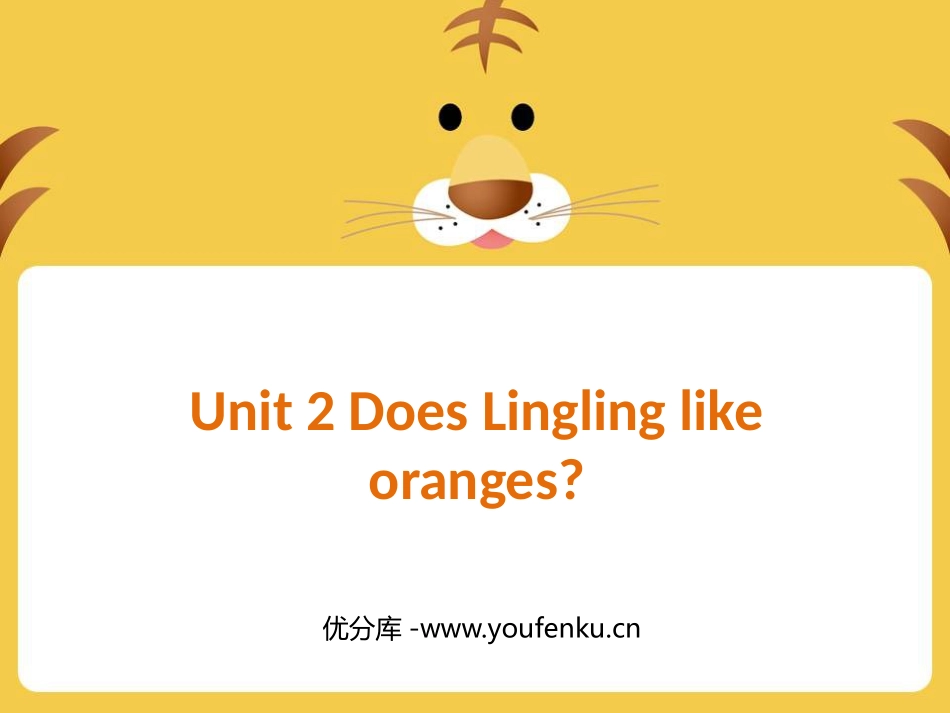 《Does Lingling like oranges?》PPT课件_第1页