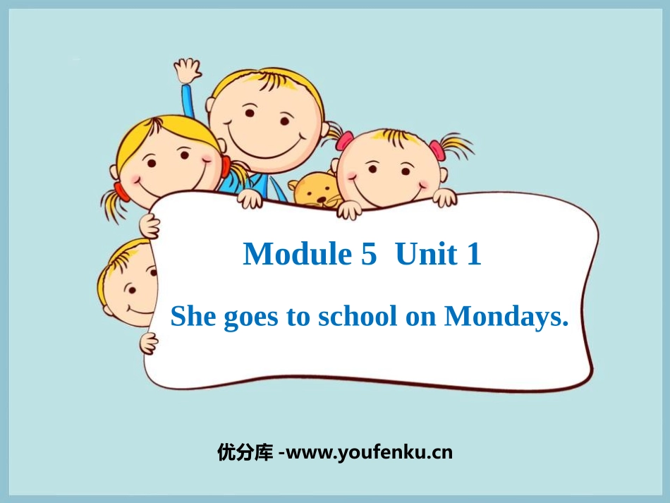 《She goes to school on Mondays》PPT教学课件_第1页