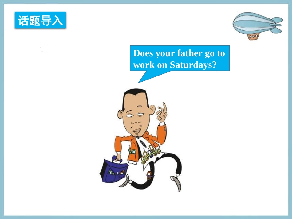 《Does your mum go to work on Saturdays?》PPT教学课件_第3页