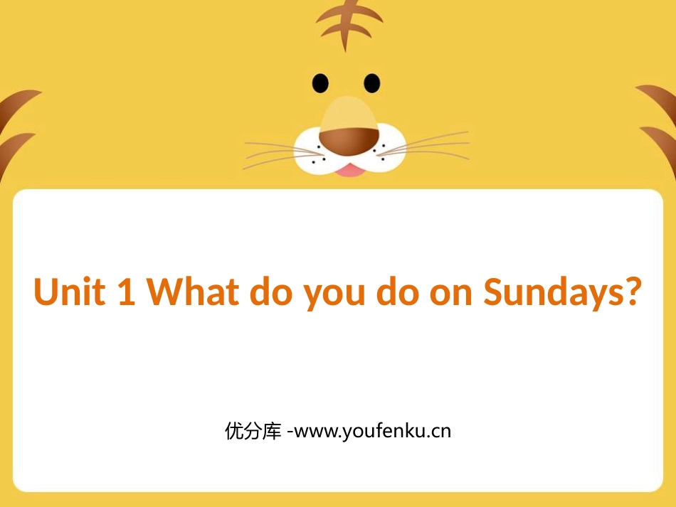 《What do you do on Sundays?》PPT精品课件_第1页