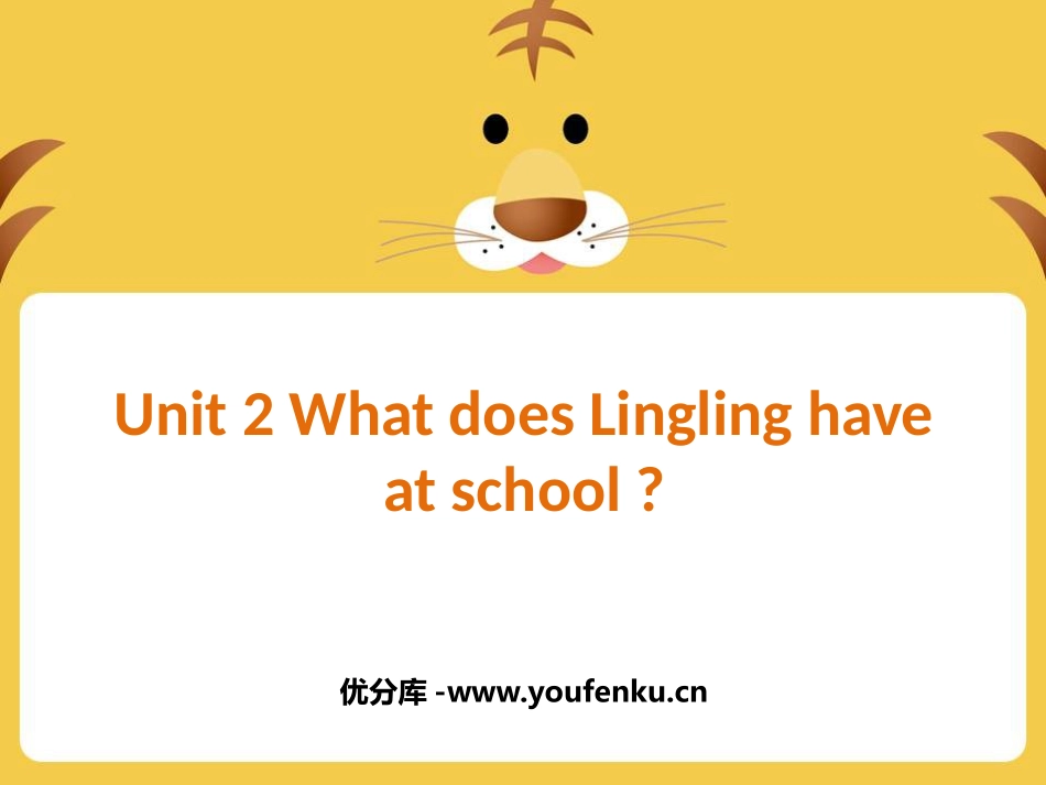 《What does Lingling have at school?》PPT教学课件_第1页
