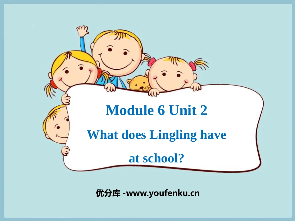 《What does Lingling have at school?》PPT课件_第1页