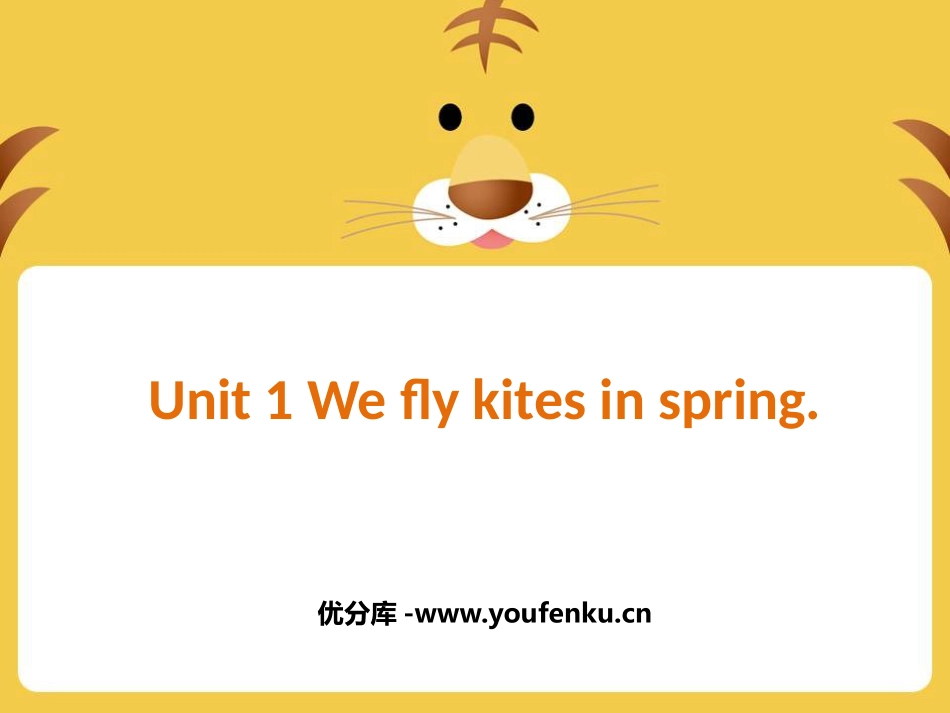 《We fly kites in spring》PPT课件_第1页
