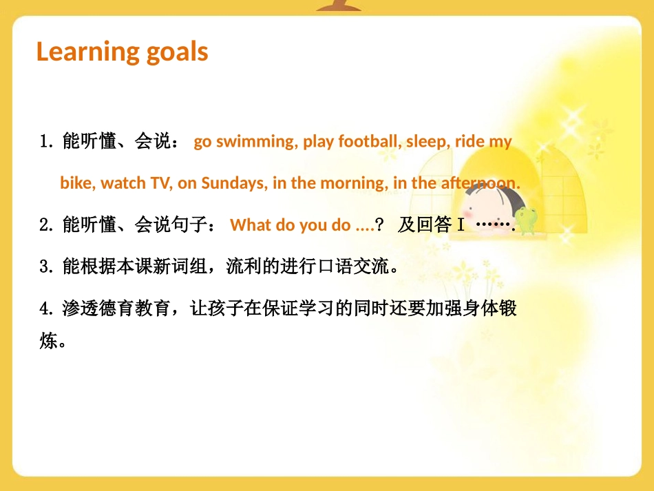 《We fly kites in spring》PPT课件_第2页