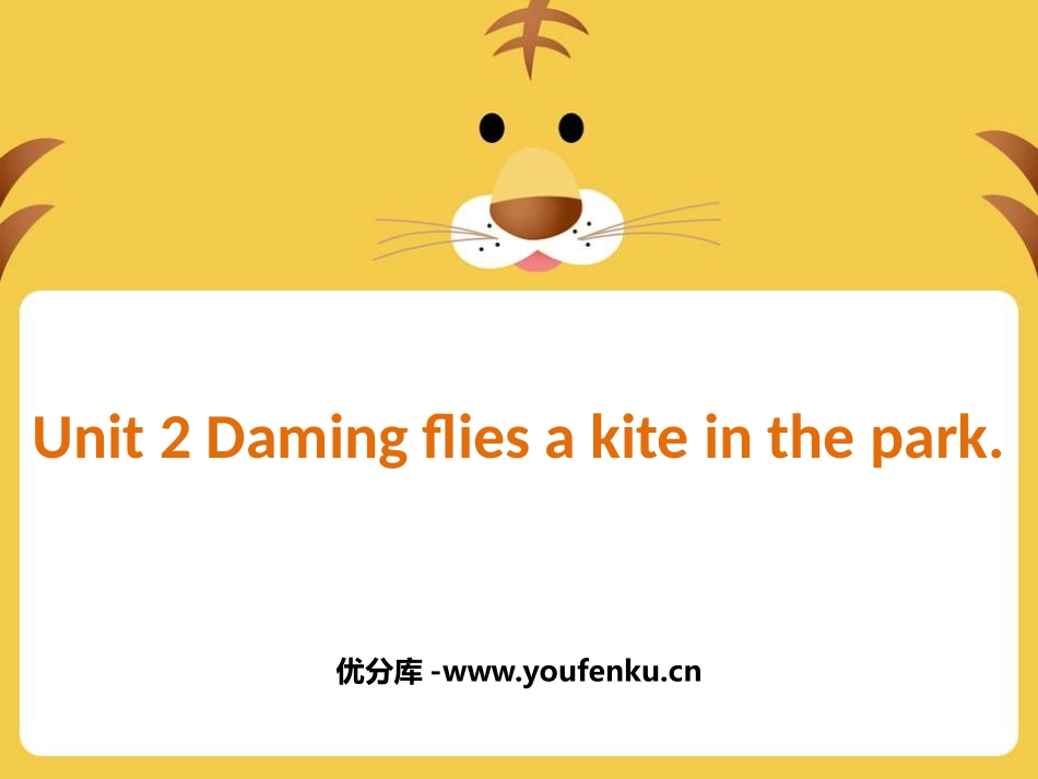 《Daming flies a kite in the park》PPT教学课件_第1页