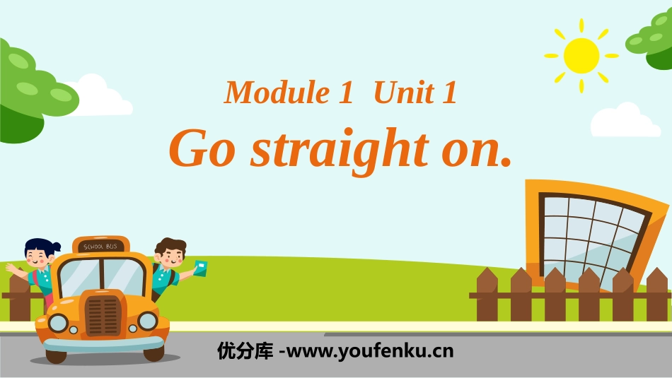 《Go straight on》PPT精品课件[外研版四年级英语]_第1页