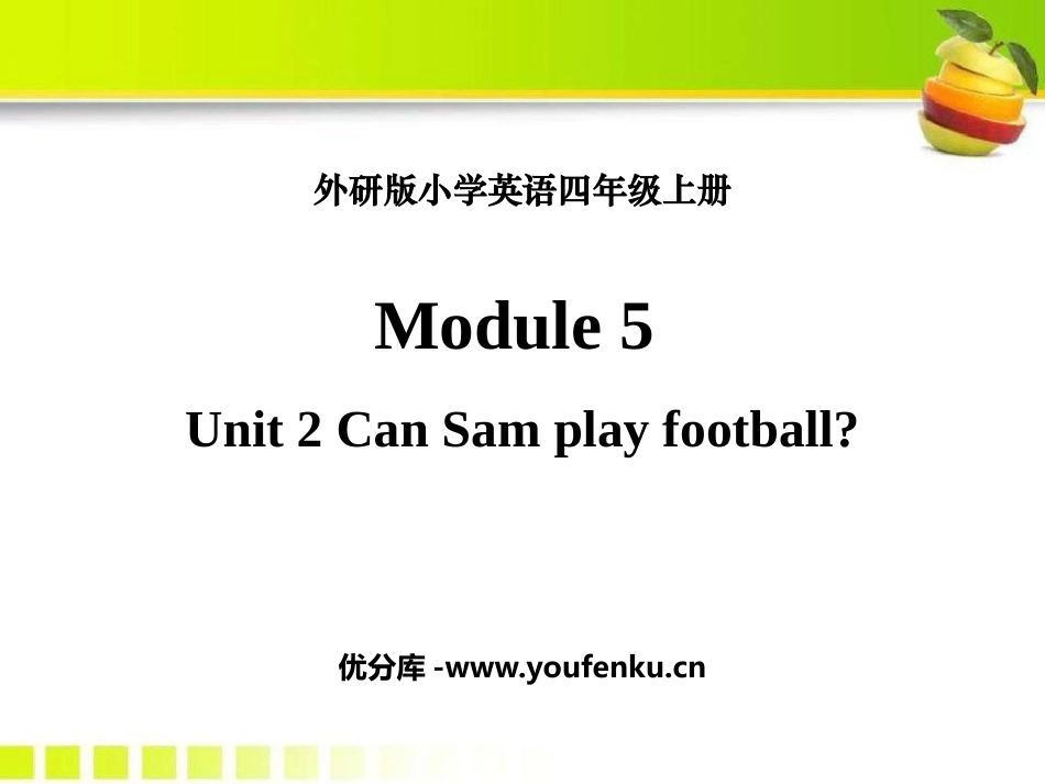 《Can Sam play football?》PPT教学课件_第1页