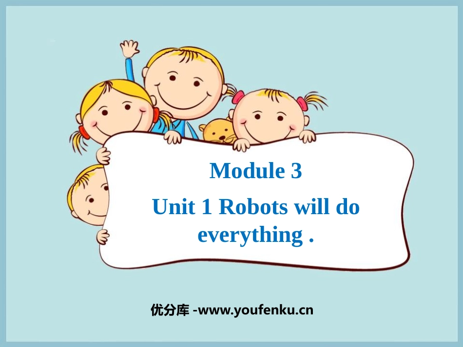 《Robots will do everything》PPT教学课件_第1页