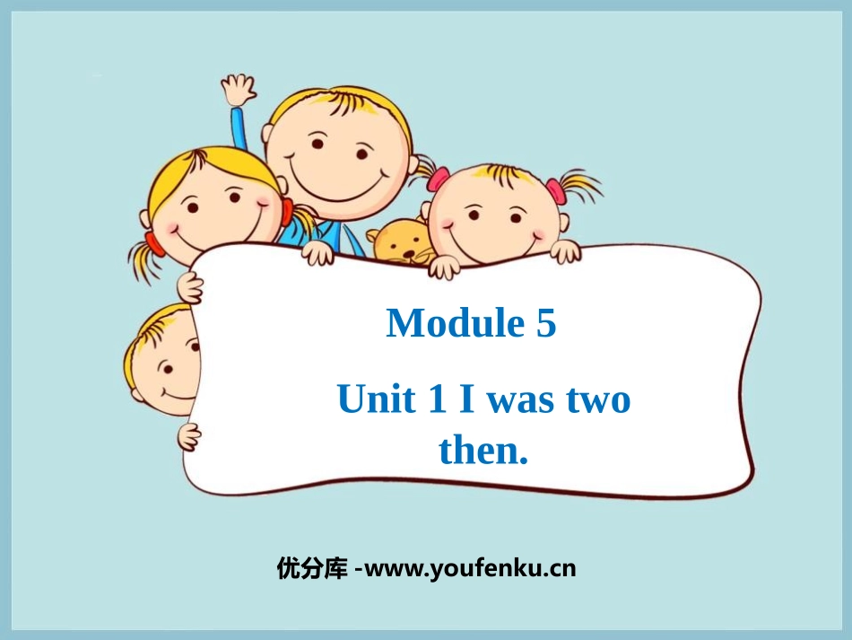 《I was two then》PPT课件[外研版四年级英语]_第1页