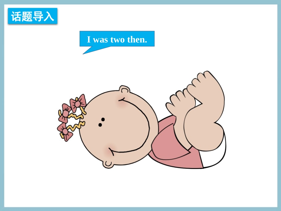 《I was two then》PPT课件[外研版四年级英语]_第3页