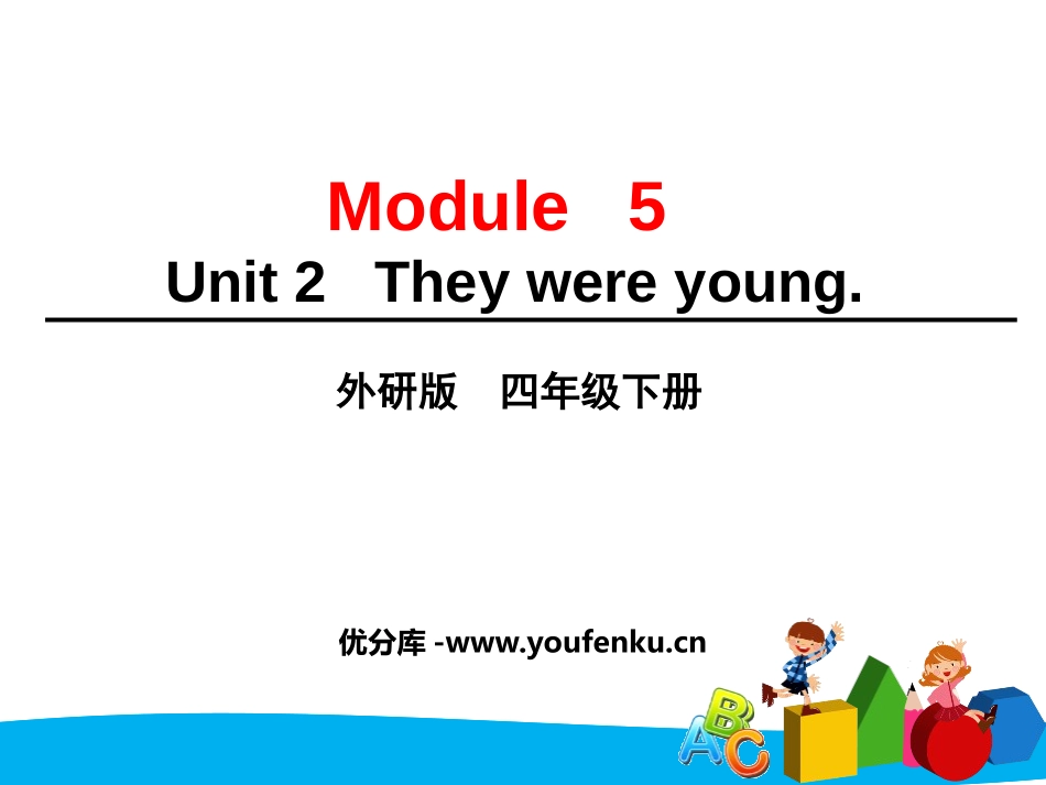 《They were young》PPT教学课件_第1页