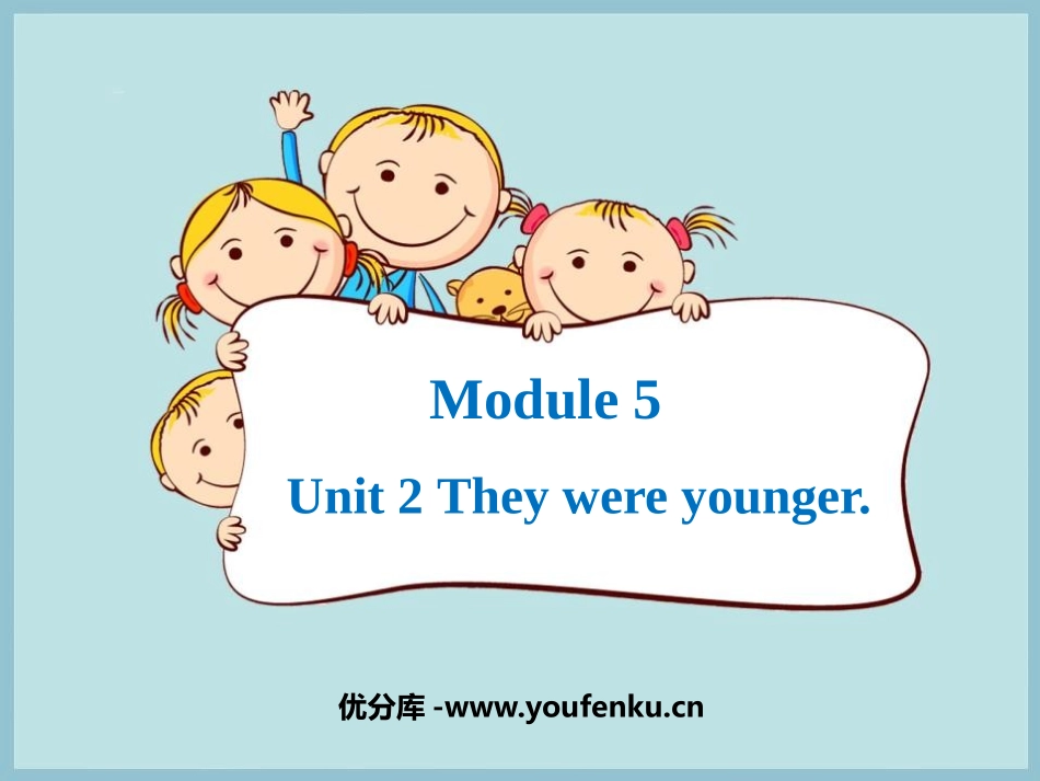 《They were young》PPT课件[外研版四年级英语]_第1页