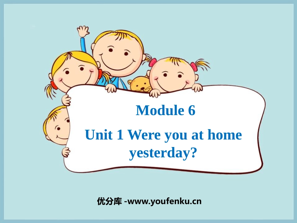 《Were you at home yesterday?》PPT教学课件_第1页