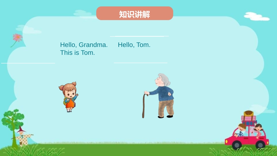 《Were you at home yesterday?》PPT课件_第3页