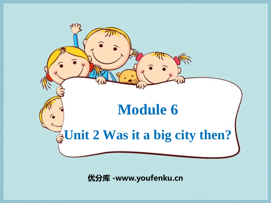 《Was it a big city then?》PPT教学课件_第1页
