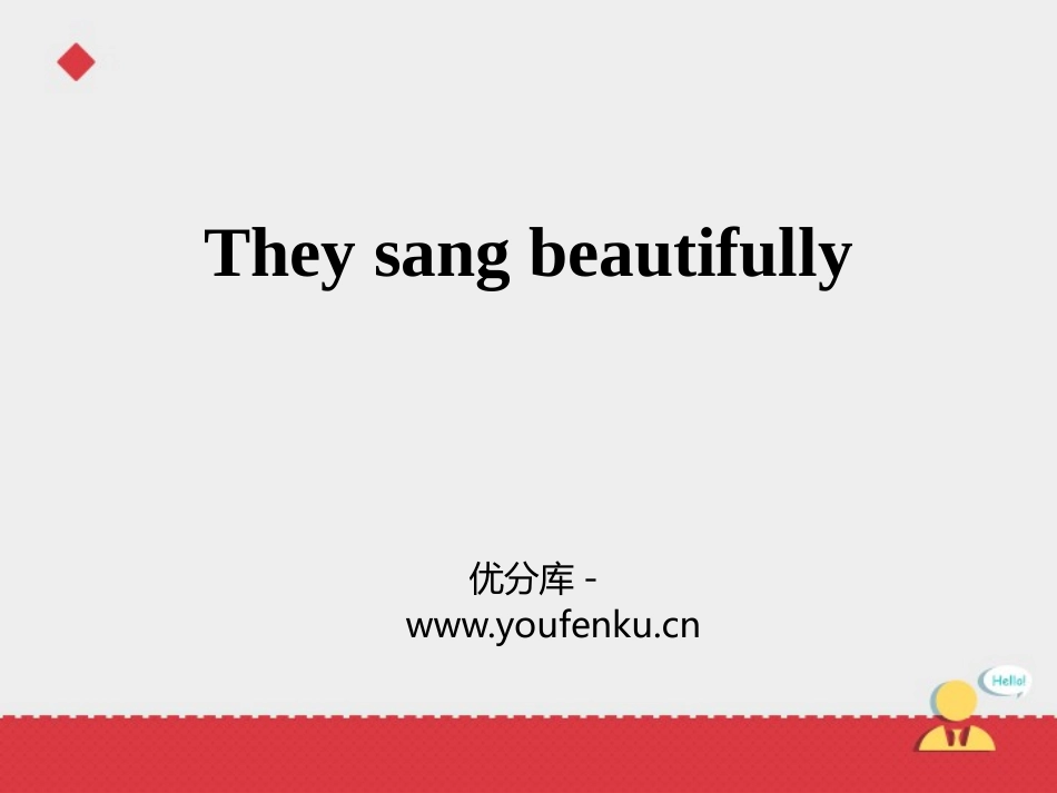《They sang beautifully》PPT课件_第1页