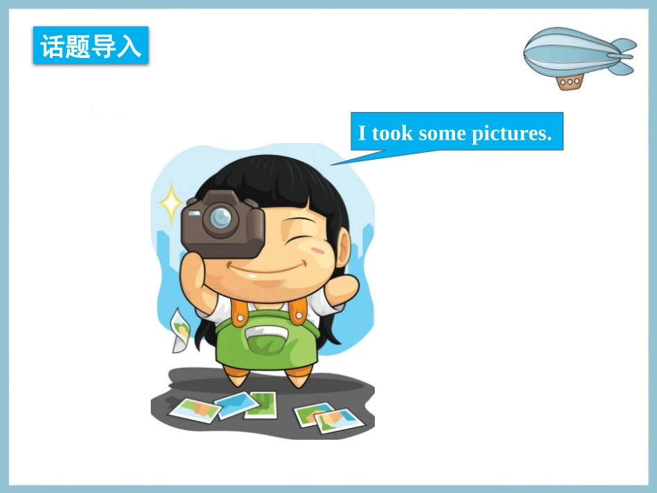 《I took some pictures》PPT教学课件_第3页