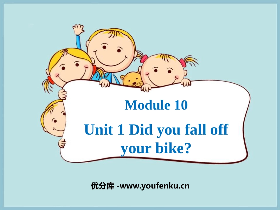 《Did you fall off your bike?》PPT教学课件_第1页