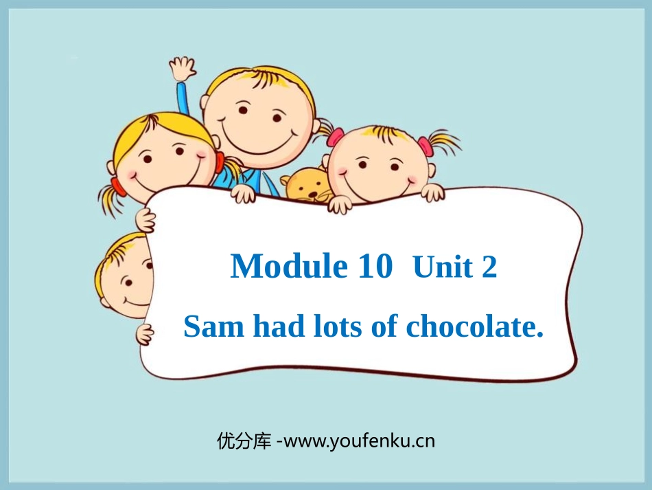 《Sam had lots of chocolates》PPT教学课件_第1页