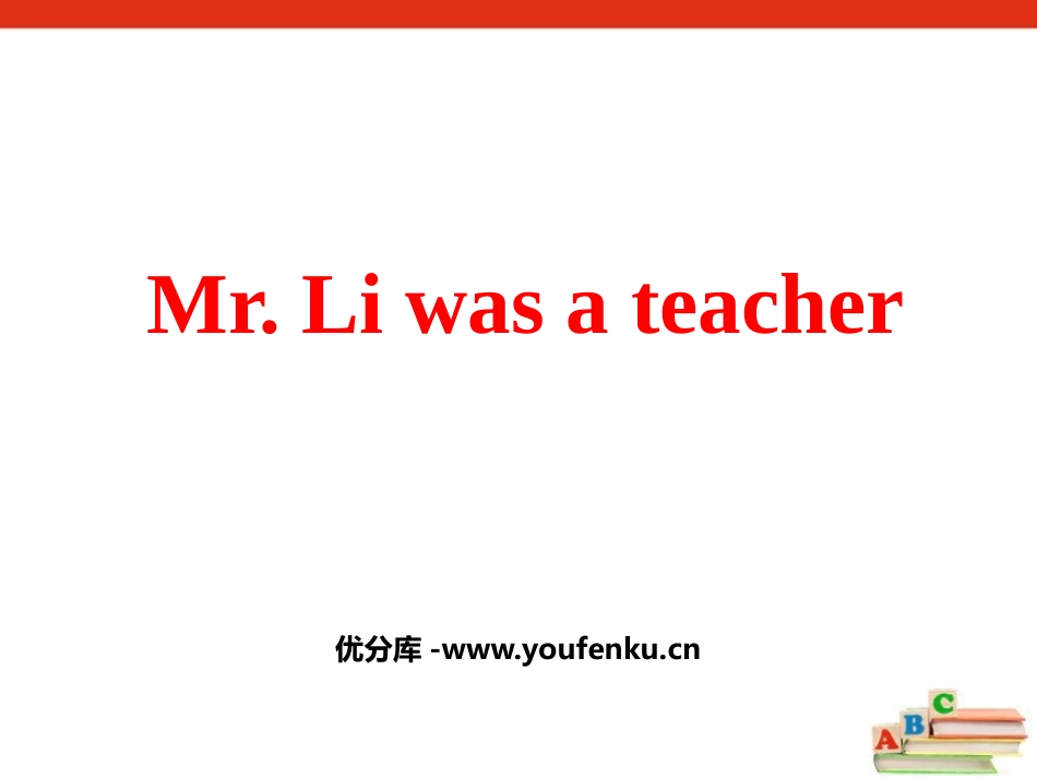 《Mr Li was a teacher》PPT教学课件_第1页