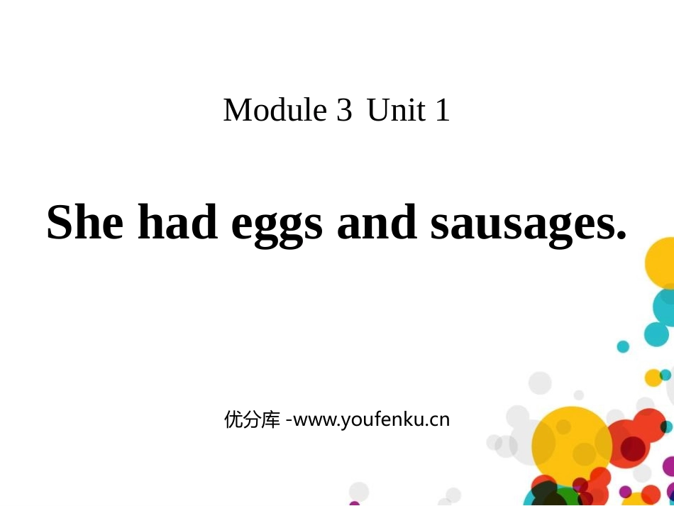 《She had eggs and sausages》PPT教学课件_第1页