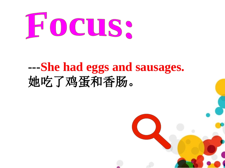 《She had eggs and sausages》PPT教学课件_第3页