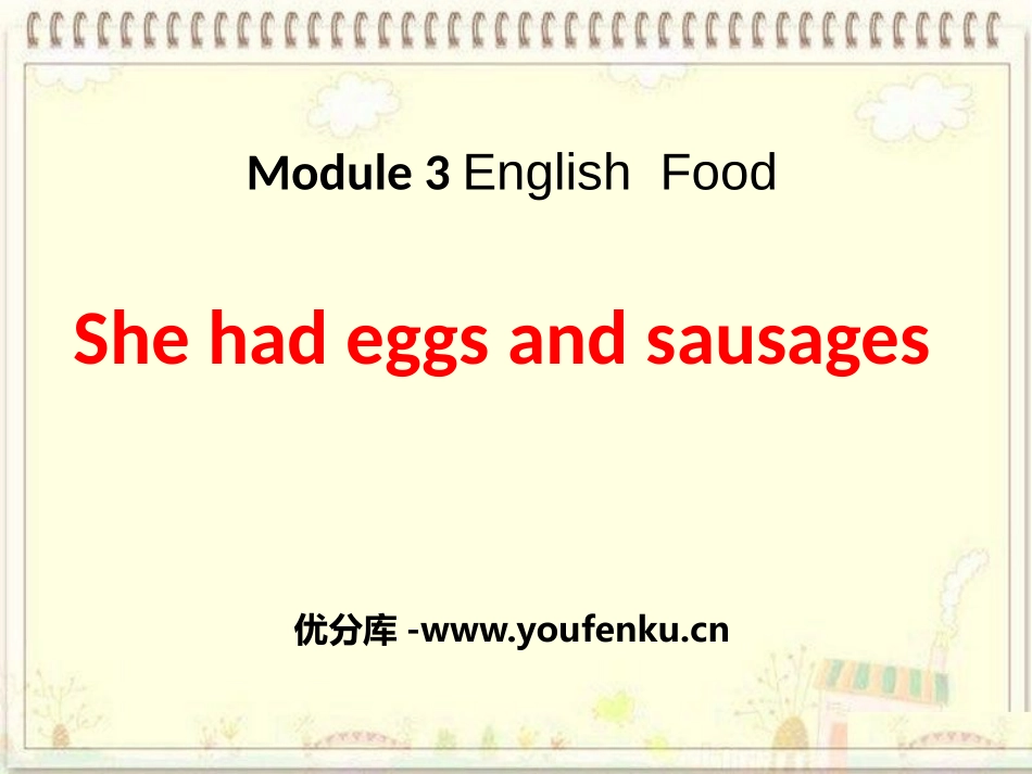 《She had eggs and sausages》PPT课件_第1页