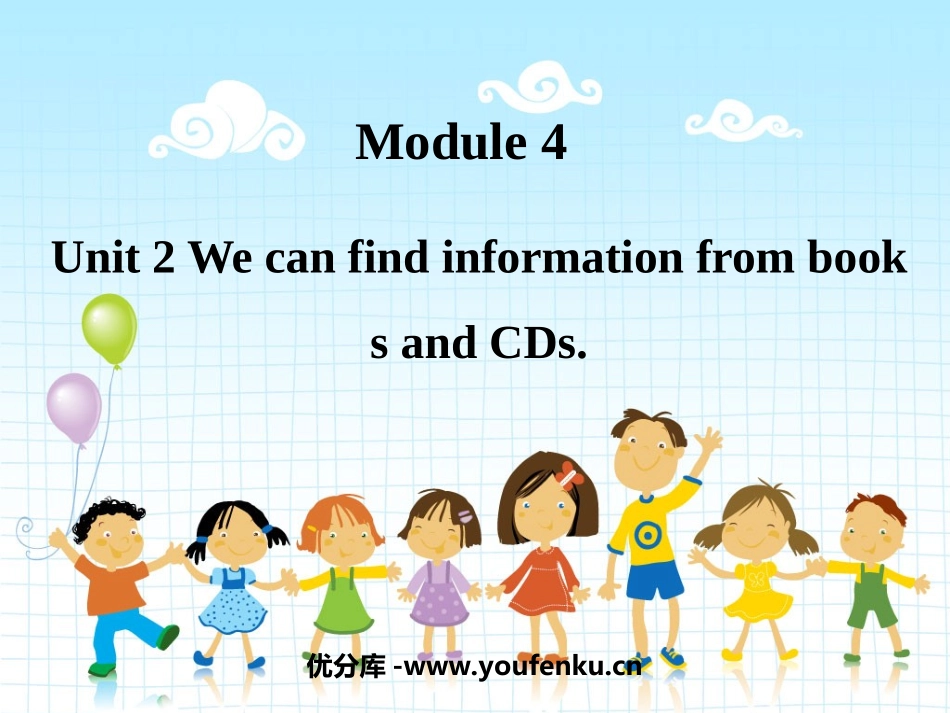 《We can find information from books and CDs》PPT教学课件_第1页